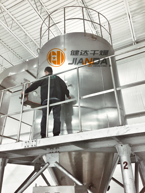 氧化鋁干燥機
